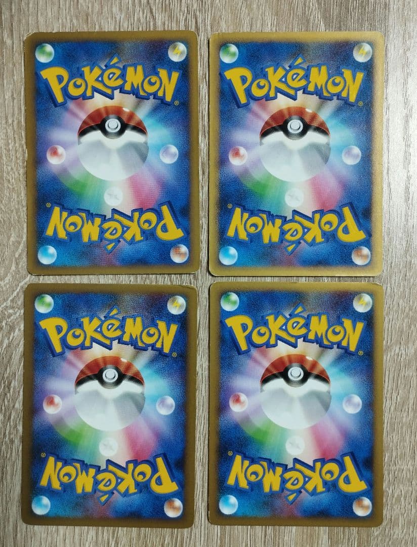 悪エネルギー 8枚セット Legend ポケモンカード