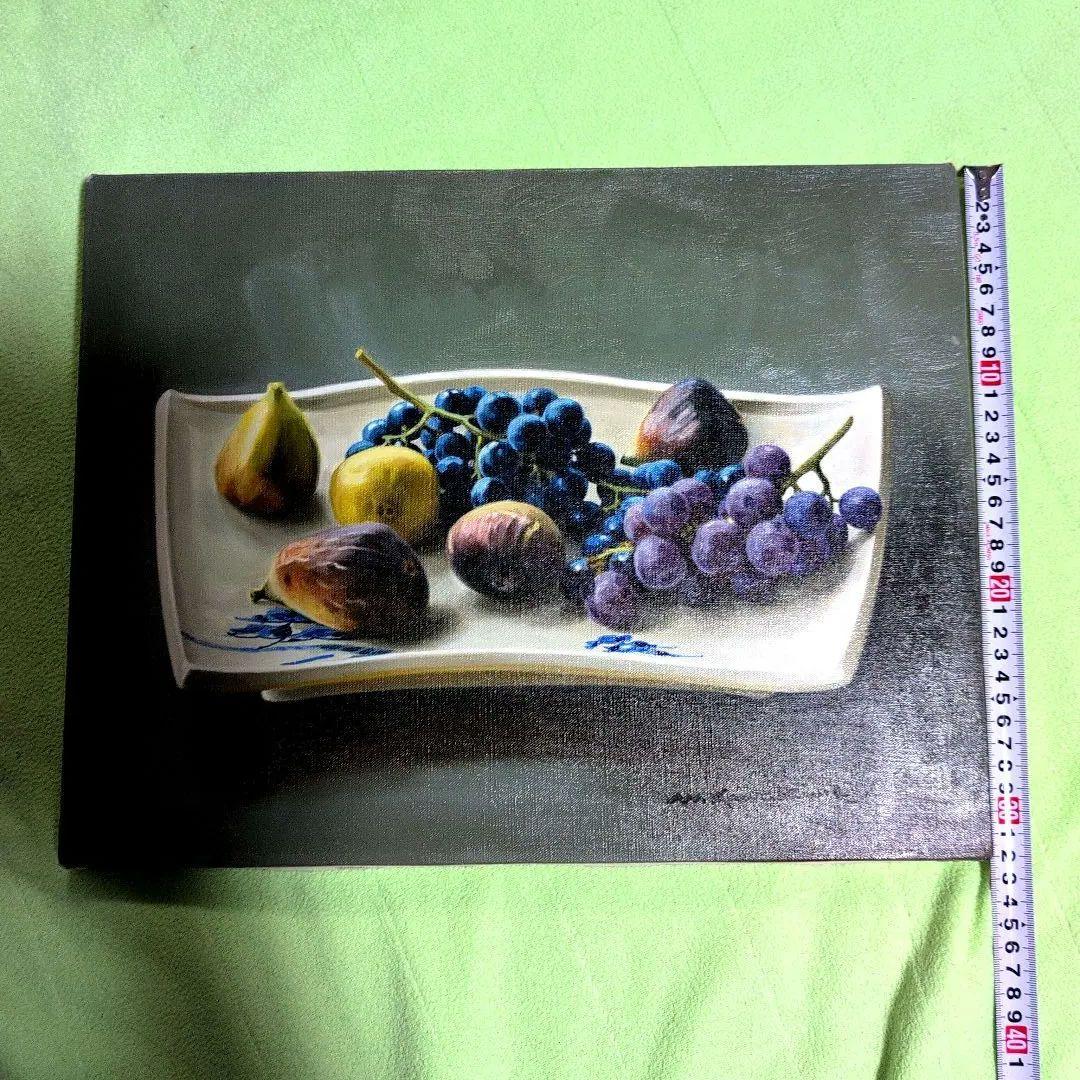 横浜市出身の洋画家川島実の【扇形皿の静物】（果物の静物画 ）、川島実F6号 油彩