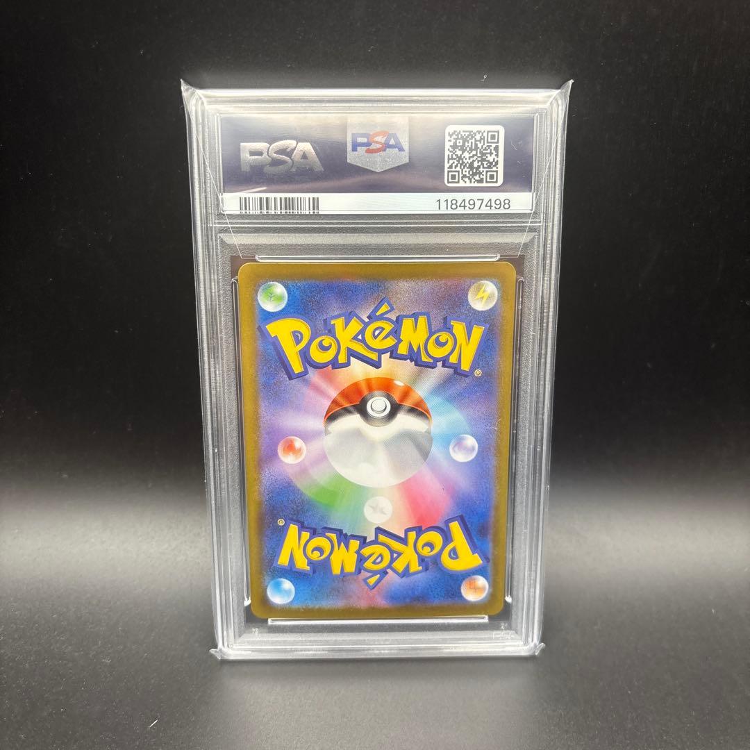 【PSA10】レシラムex/ゼクロムex/キュレムex SAR 3連番セット