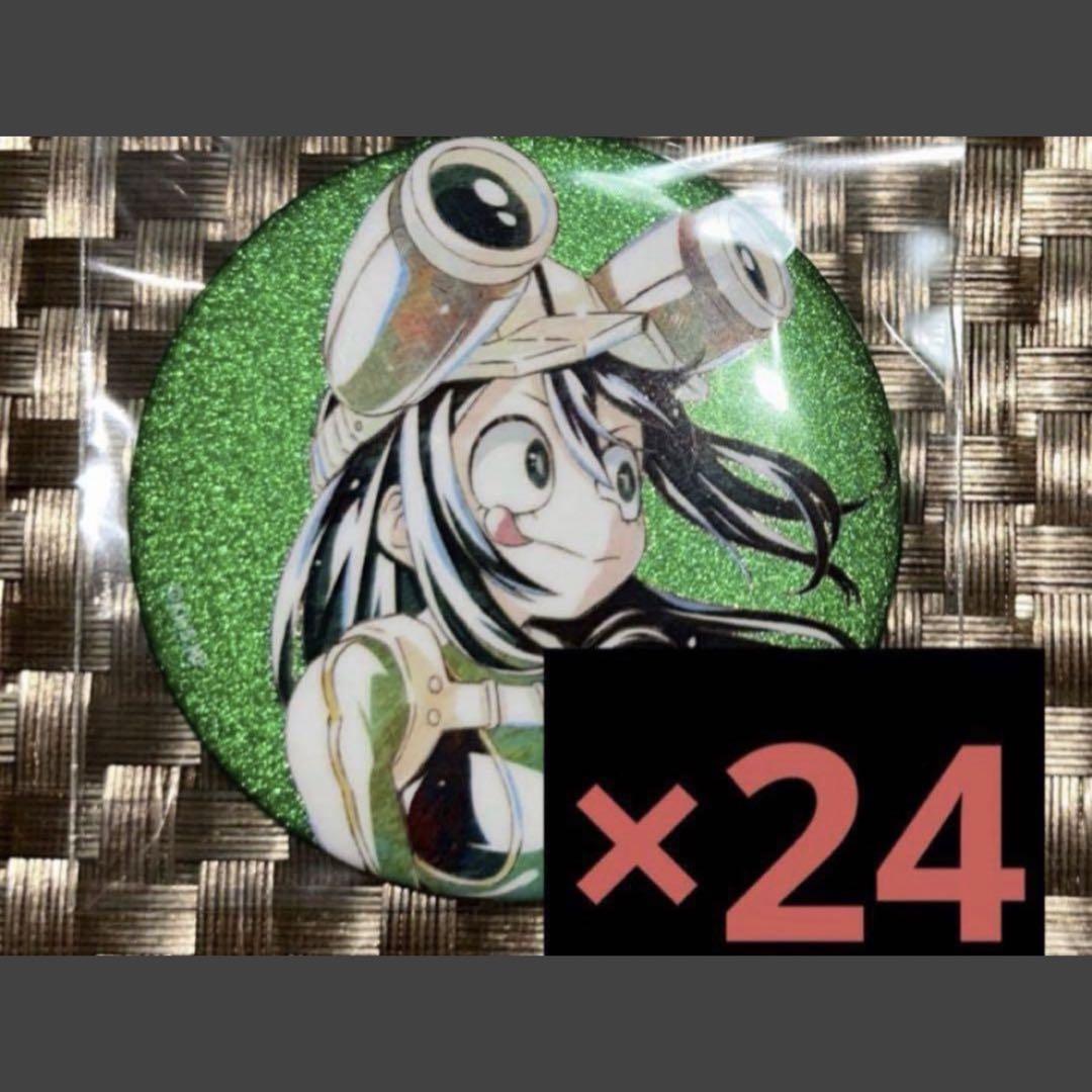 ヒロアカ 蛙吹梅雨 グリッター 缶バッジ