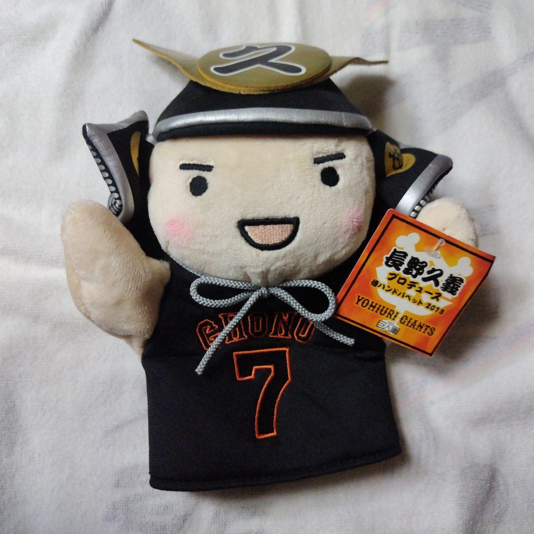 侍ハンドパペット&侍マスコット13点セット