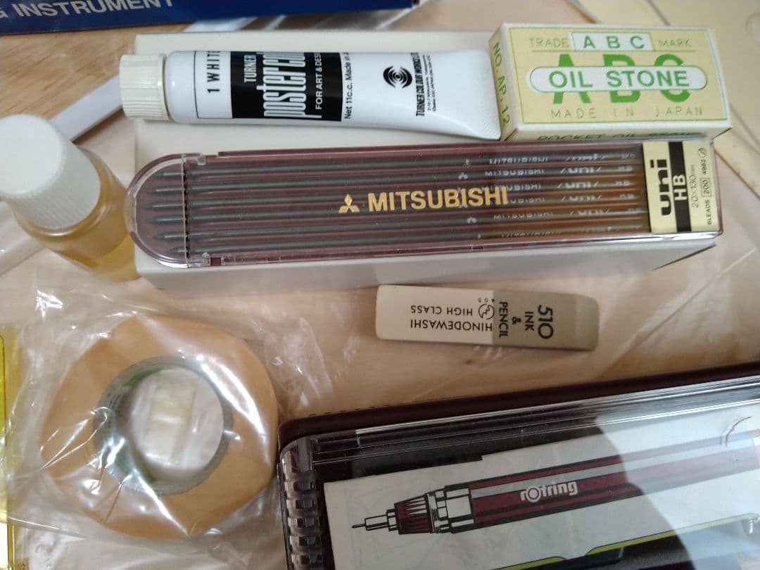 現代トレース口座セット 日本ビジネスカレッジ