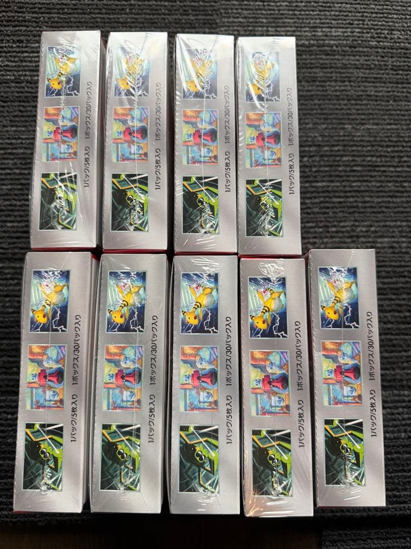 ポケモンカードゲーム ロケット団の栄光 シュリンク付き　 9BOX 新品 未開封