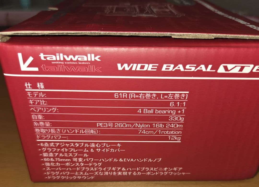 tailwalk WIDE BASAL VT 61R ベイトリール　新品　右巻き