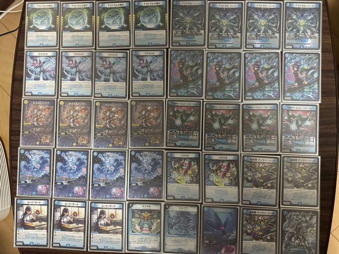 青単サイバー パーツ付き