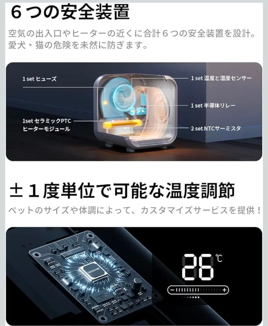 ★runpet ペットドライルーム Drybo Plusドライボプラス★