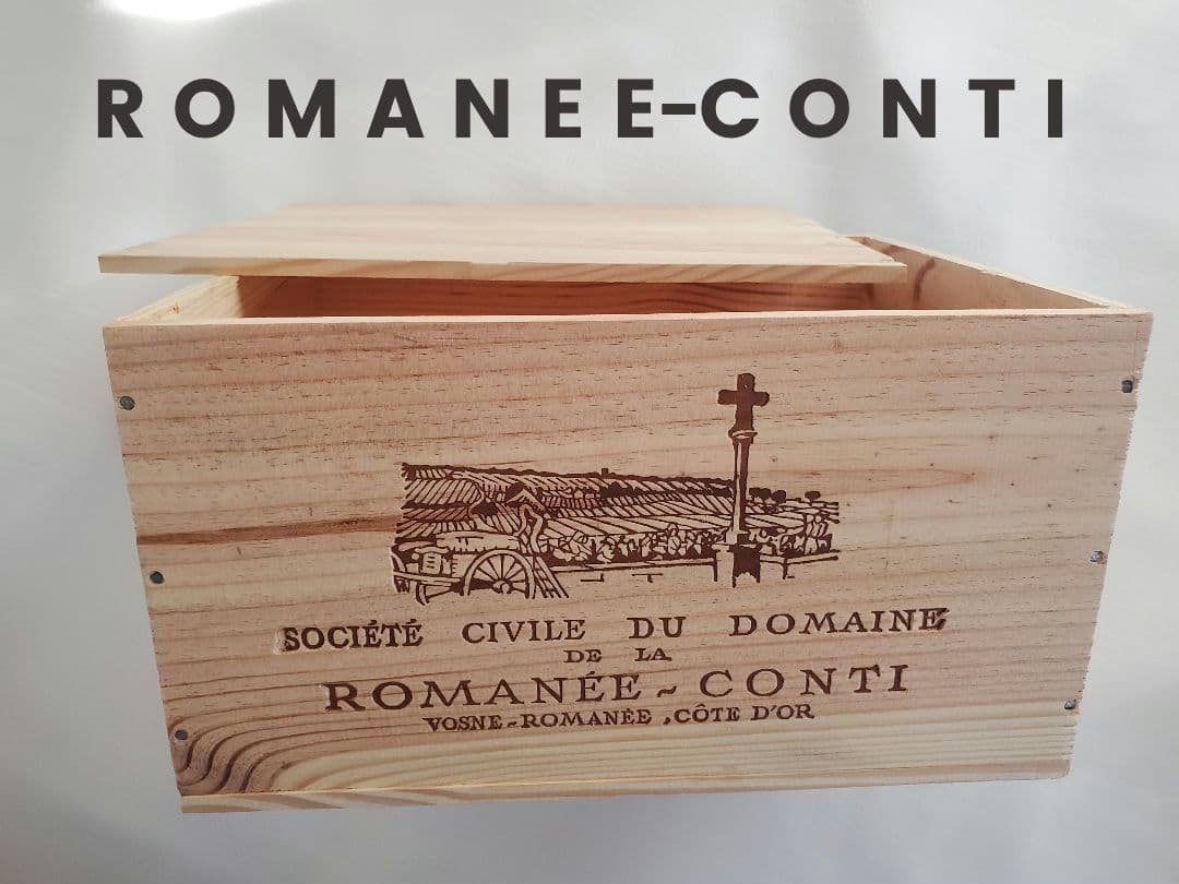 Romanée-Conti ワイン木箱 ロマネコンティ収納 サンヴィヴァン