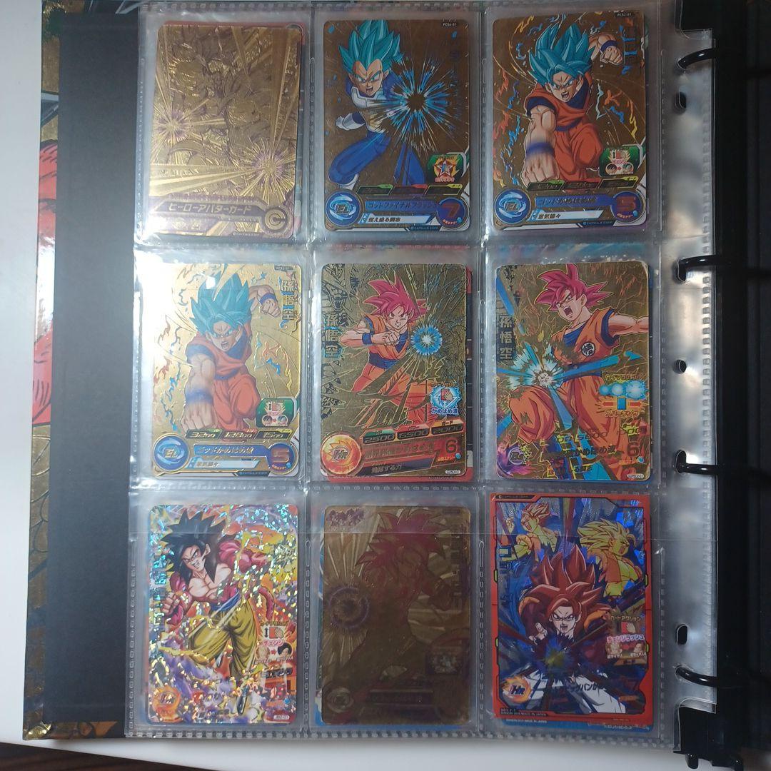 ドラゴンボールカードコレクション 激レアなもの沢山