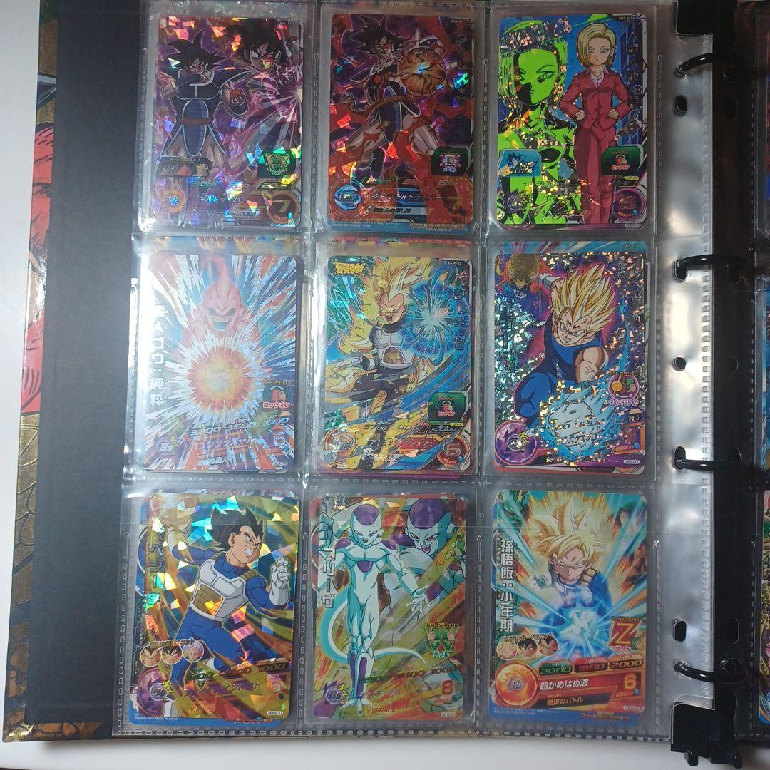 ドラゴンボールカードコレクション 激レアなもの沢山