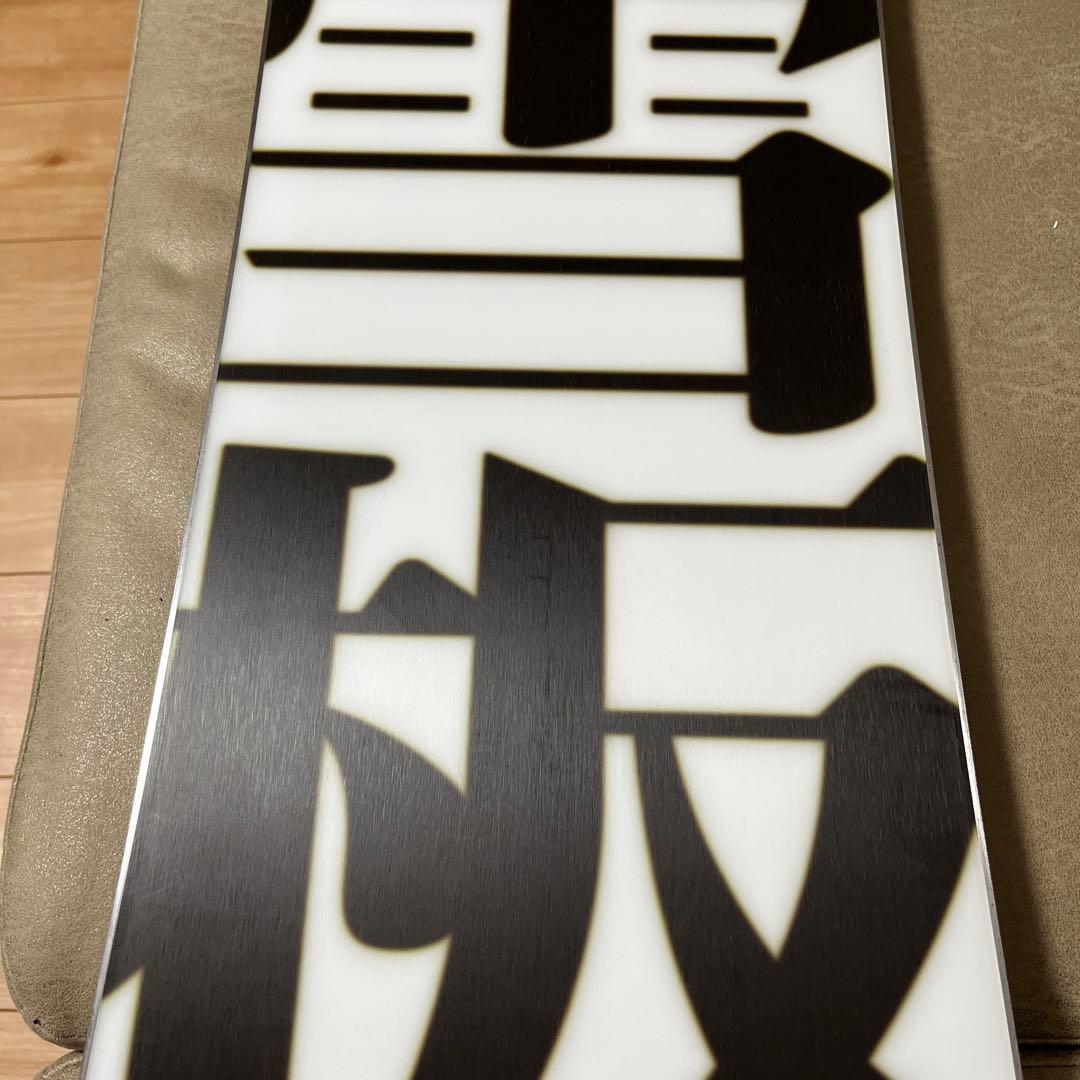 新品未使用 2024モデル 眞空雪板等 侍 152cm グラトリ ラントリ