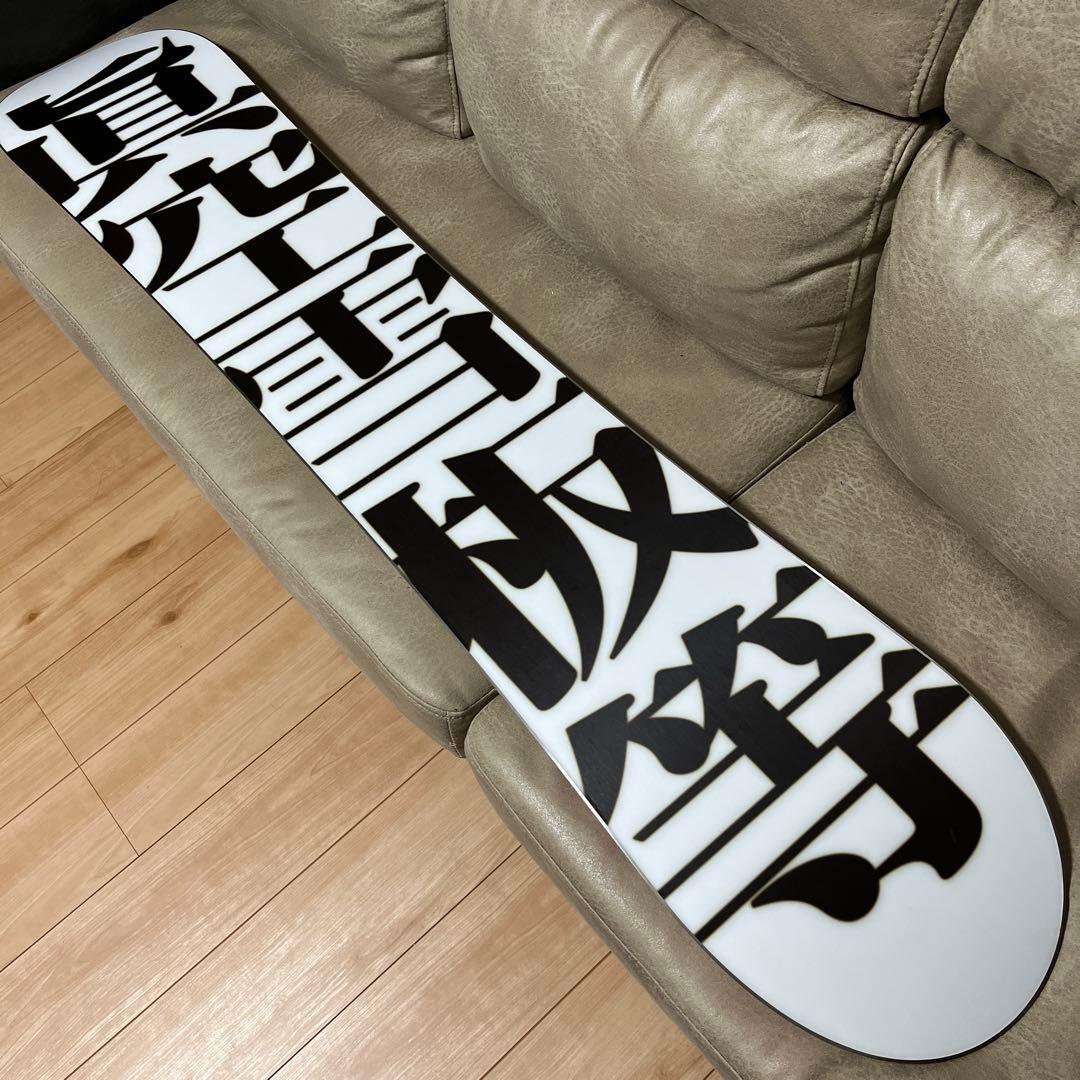 新品未使用 2024モデル 眞空雪板等 侍 152cm グラトリ ラントリ