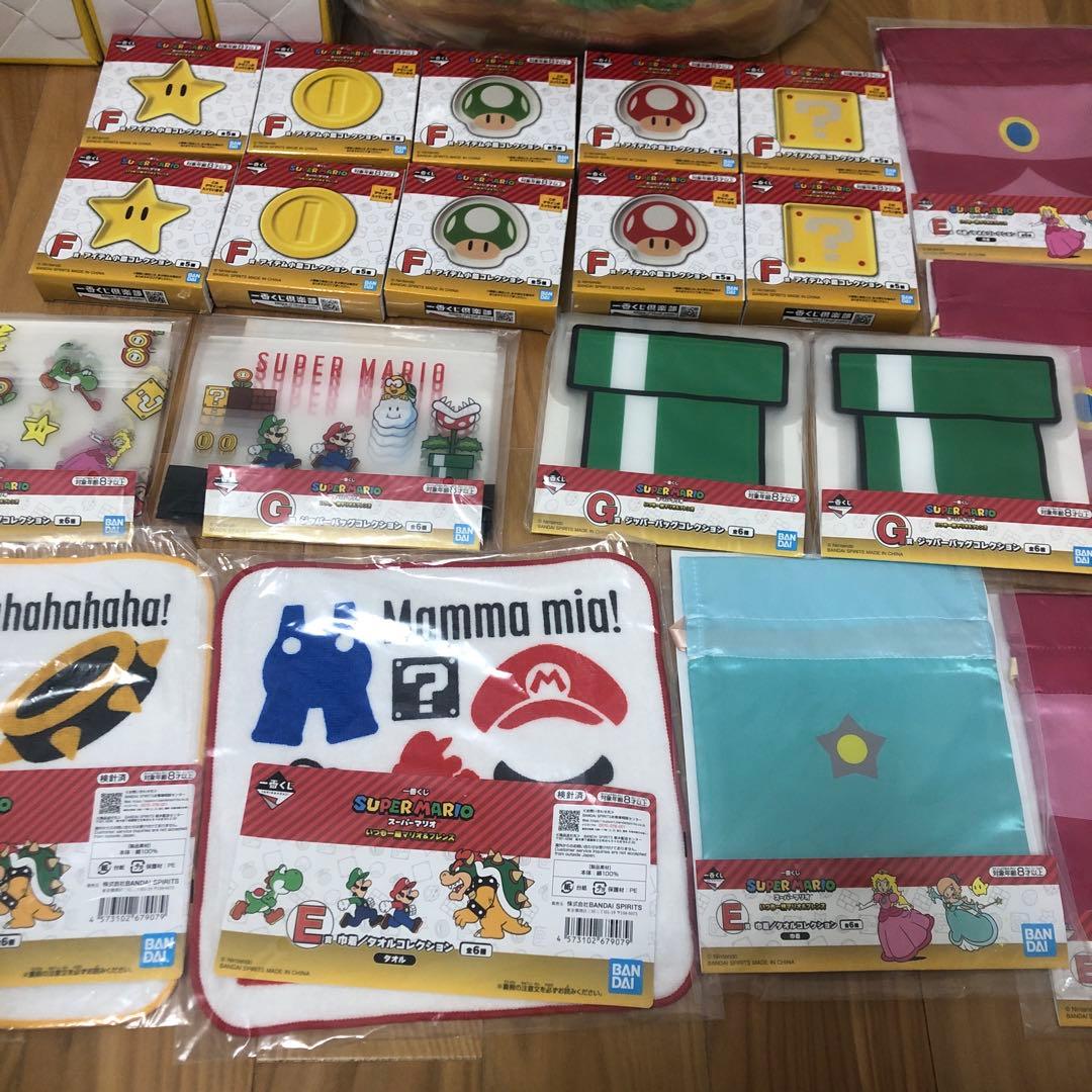 マリオ1番くじ ヨッシー・ピーチ グッズセット　27点まとめ売り　ラストワン賞