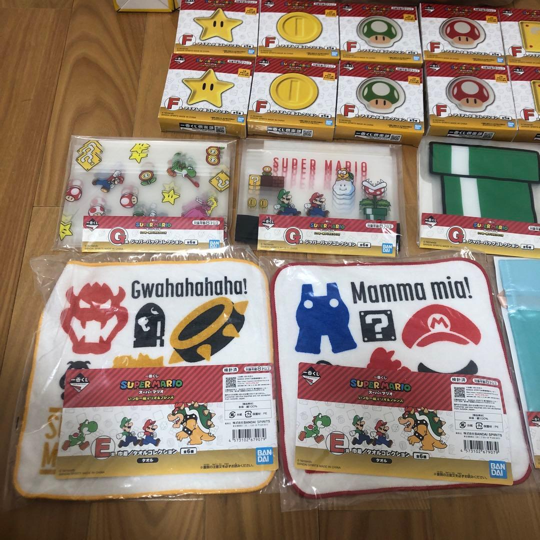 マリオ1番くじ ヨッシー・ピーチ グッズセット　27点まとめ売り　ラストワン賞