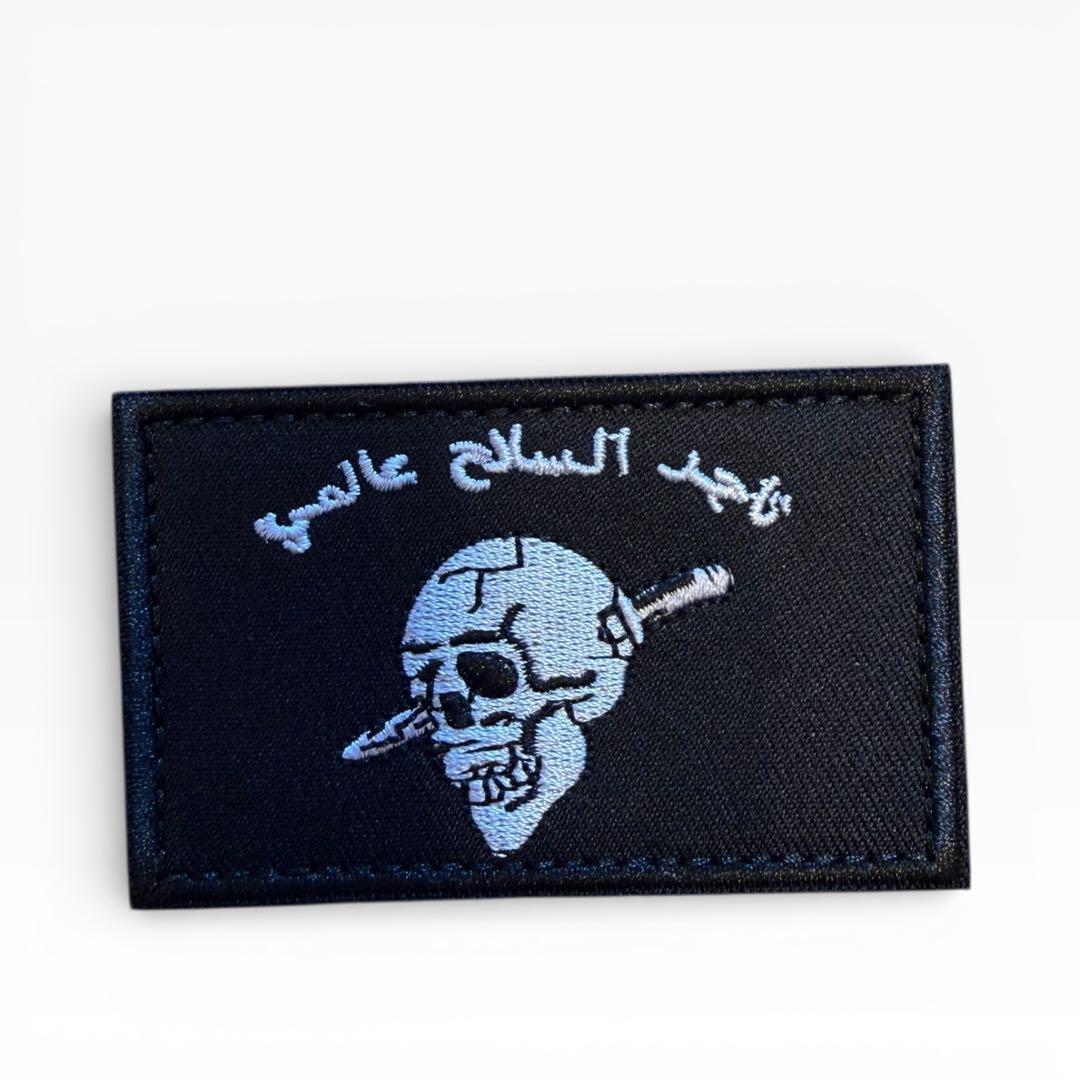 Forward Observations Group パッチ4枚セット