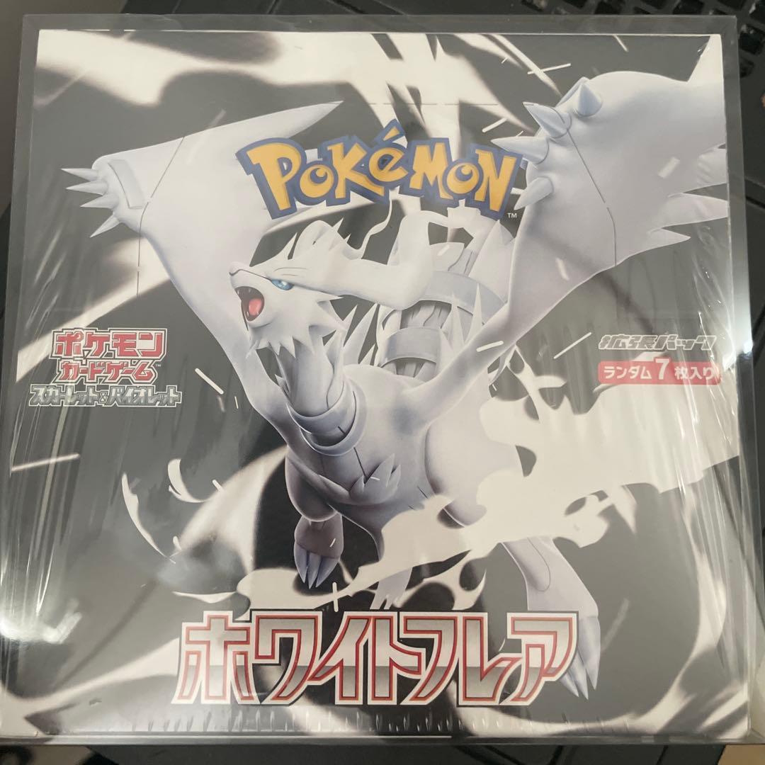 ホワイトフレア box 未開封シュリンク付き