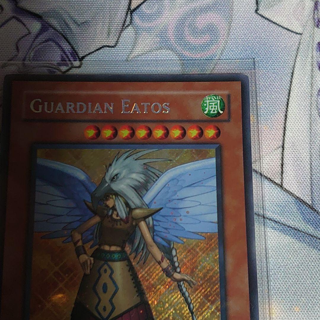 遊戯王OCG デュエルモンスターズ Guardian Eatos 1st