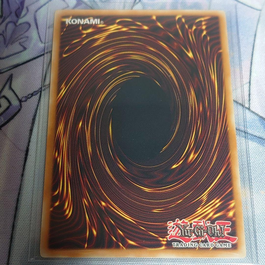 遊戯王OCG デュエルモンスターズ Guardian Eatos 1st