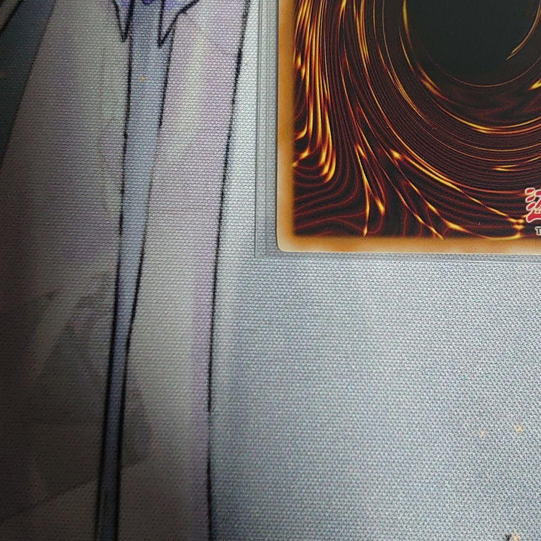 遊戯王OCG デュエルモンスターズ Guardian Eatos 1st