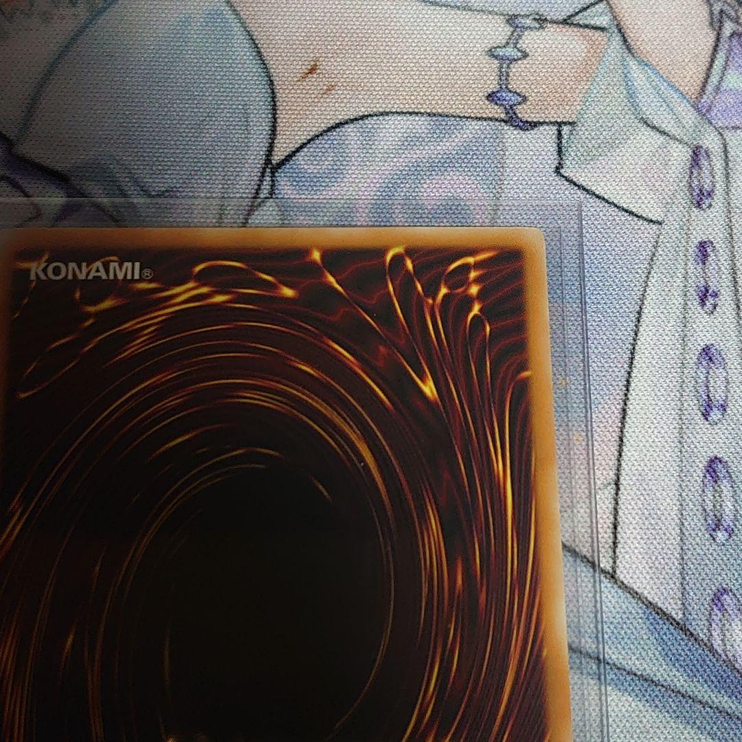 遊戯王OCG デュエルモンスターズ Guardian Eatos 1st