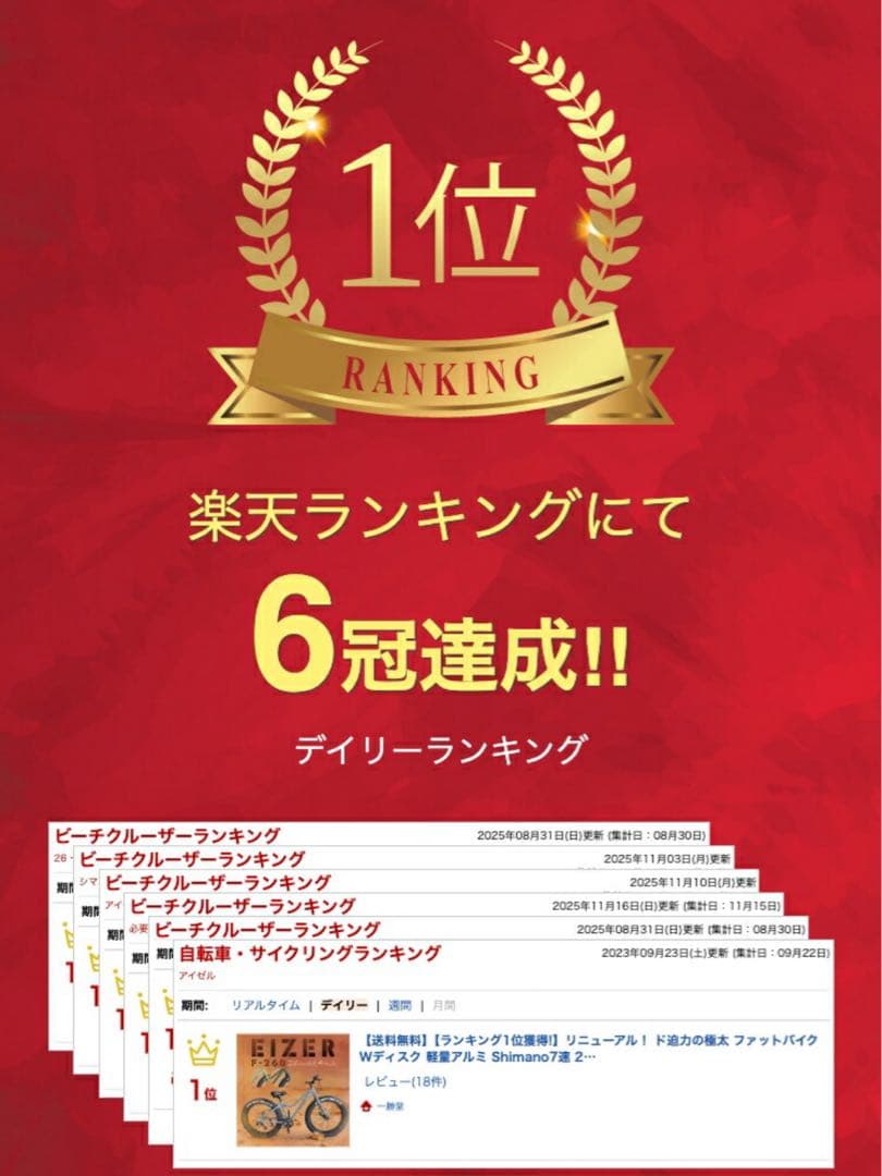 ファットバイク 26inch グレー　大型タイヤ　マウンテンバイク