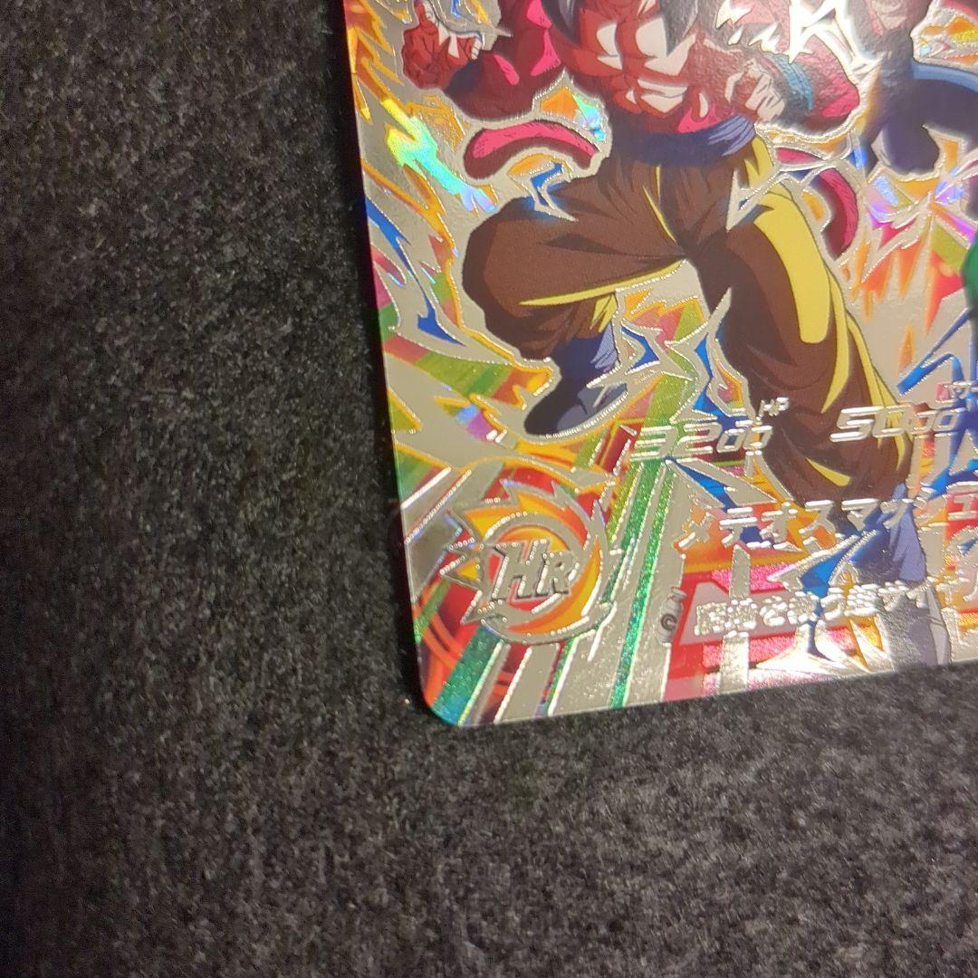 ドラゴンボールヒーローズ PUMS14-SEC 孫悟空：GT↔ベジータ：GT