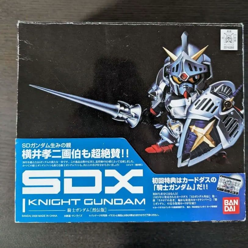 SDX ナイトガンダム　烈伝版