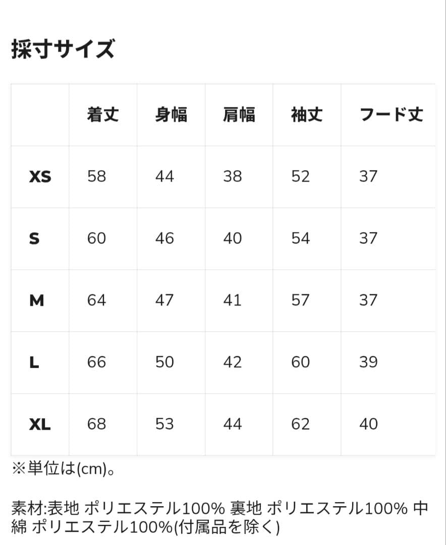 VOLCOM　ボルコム　キッズ　スノーボード　ウェア　ユース　KIDS