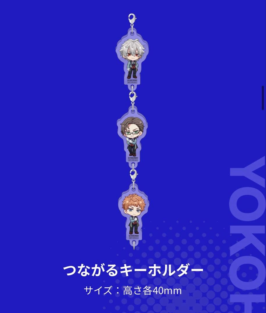 ヒプマイ プリンスホテル コラボ ヨコハマ 宿泊特典 セット ヒプノシスマイク