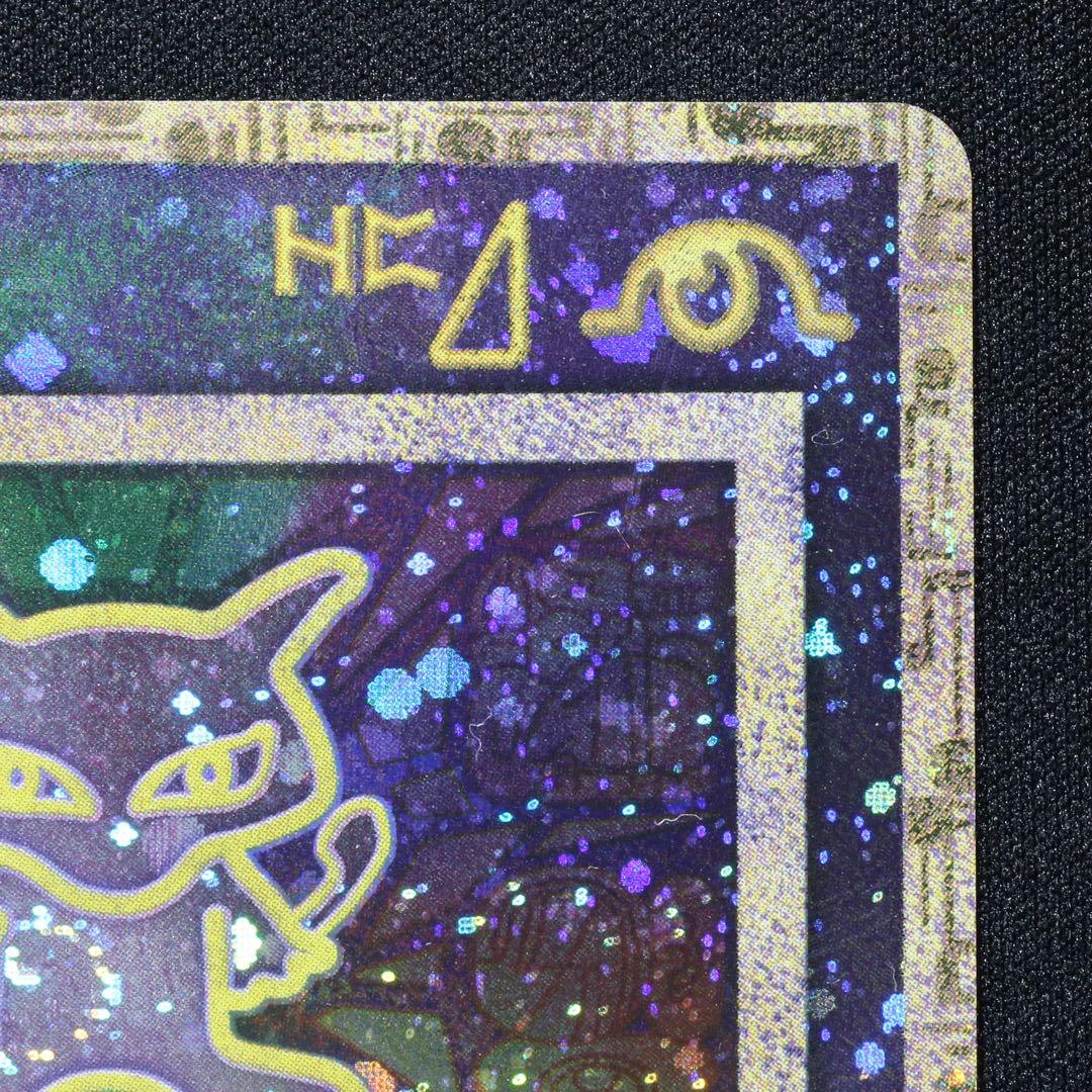 古代ミュウ後期修正版　ルギア爆誕