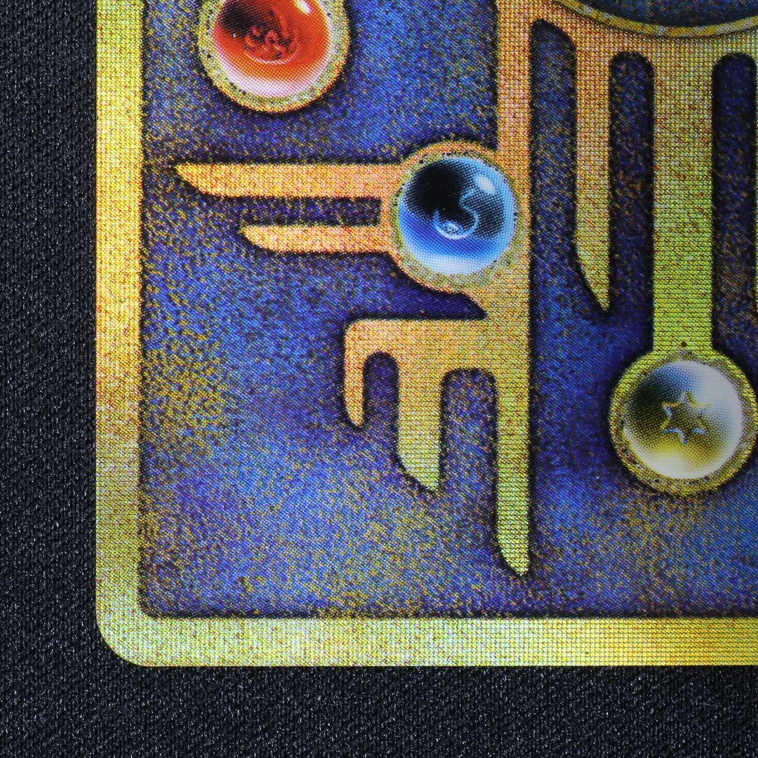 古代ミュウ後期修正版　ルギア爆誕