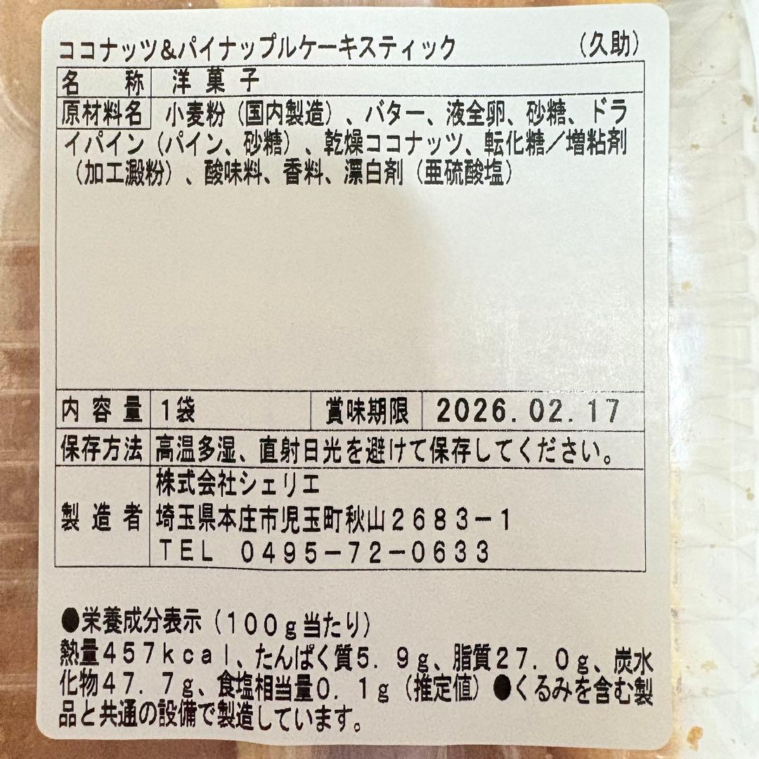 80サイズおまとめ☆みか！ページです✨️