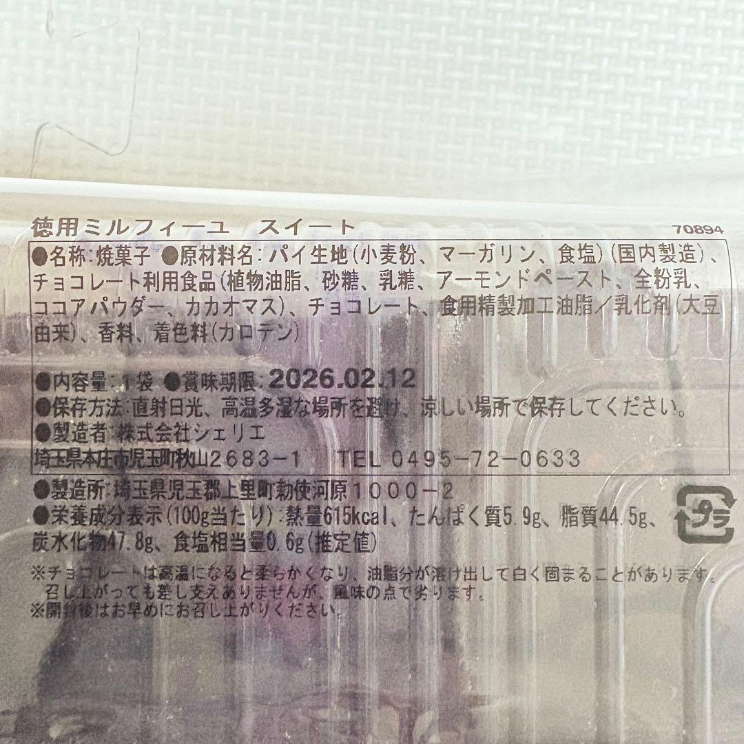 80サイズおまとめ☆みか！ページです✨️