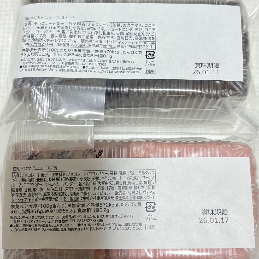 80サイズおまとめ☆みか！ページです✨️