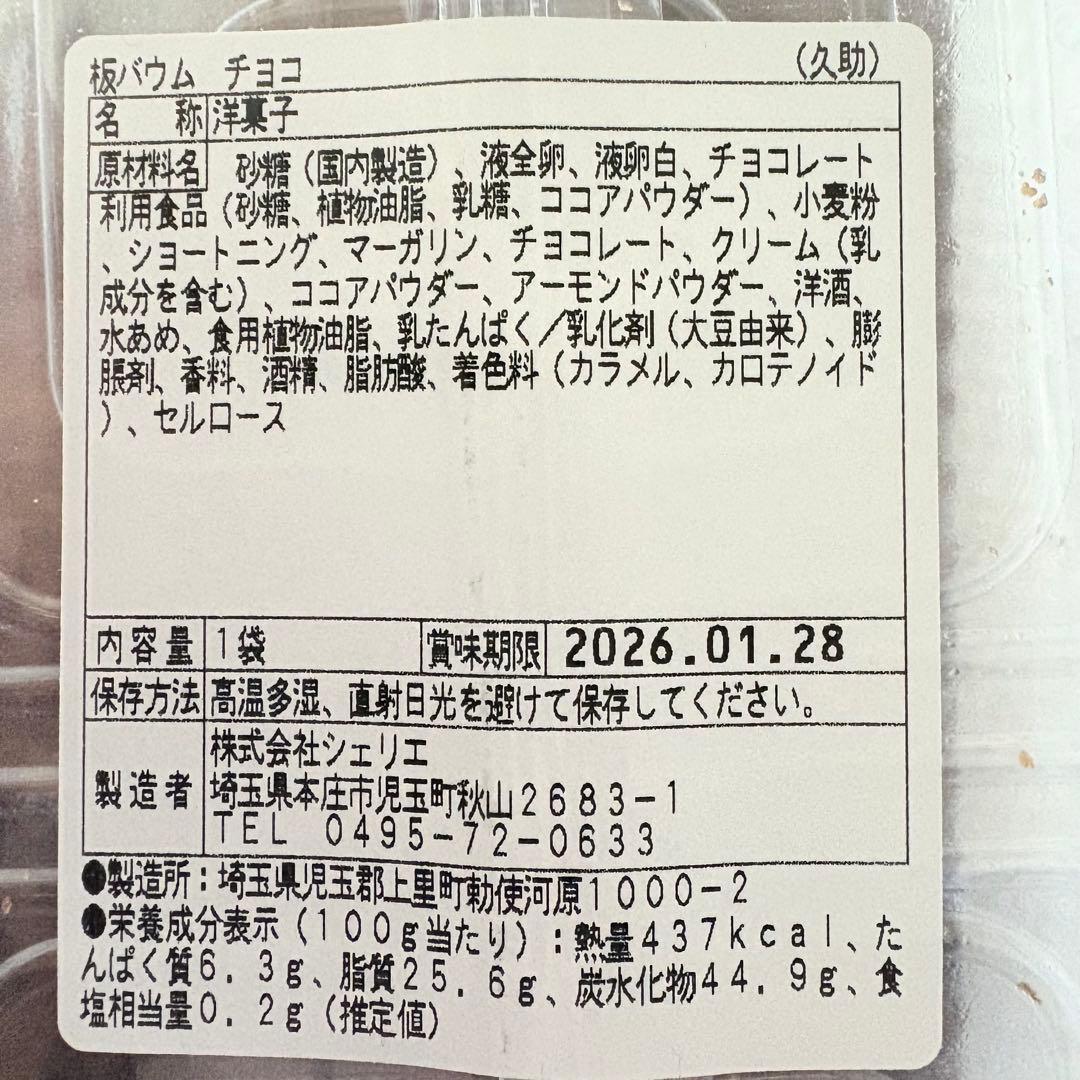 80サイズおまとめ☆みか！ページです✨️