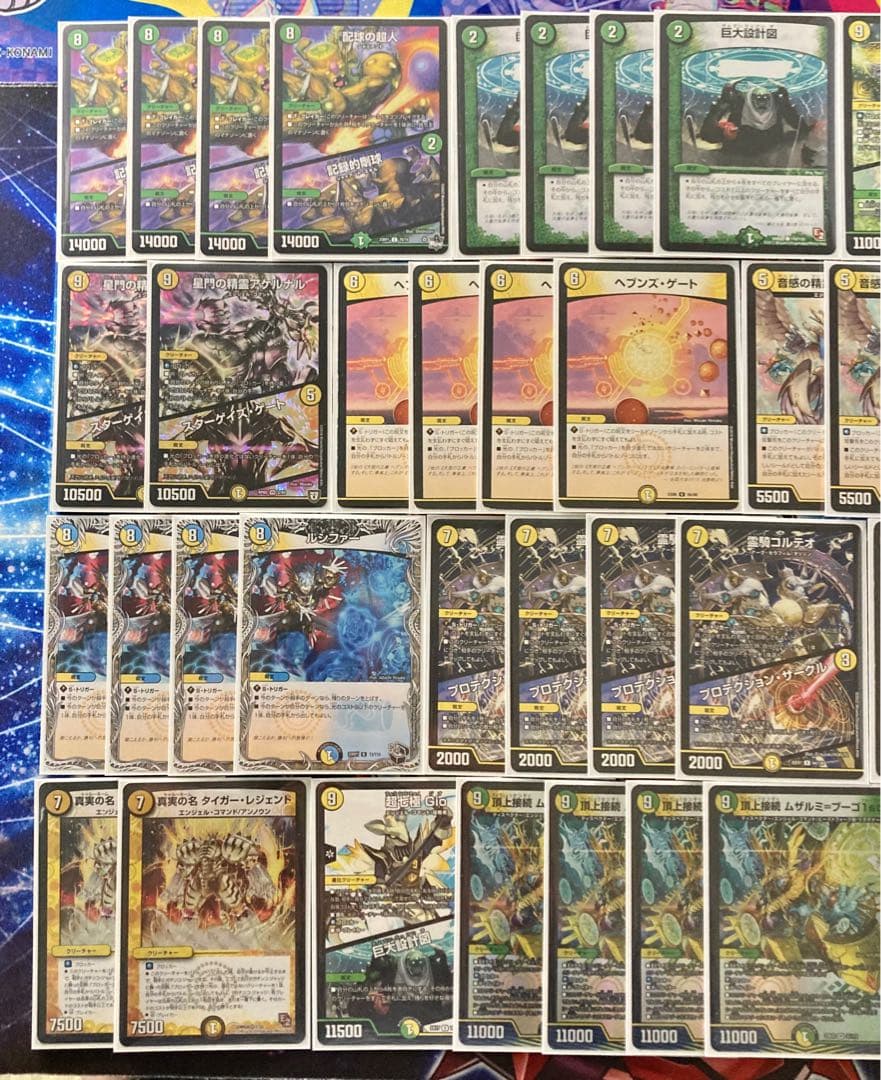 本格構築 【ムザルミ=天門】 デッキ＆超次元＆二重スリーブ