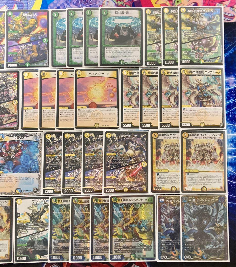 本格構築 【ムザルミ=天門】 デッキ＆超次元＆二重スリーブ