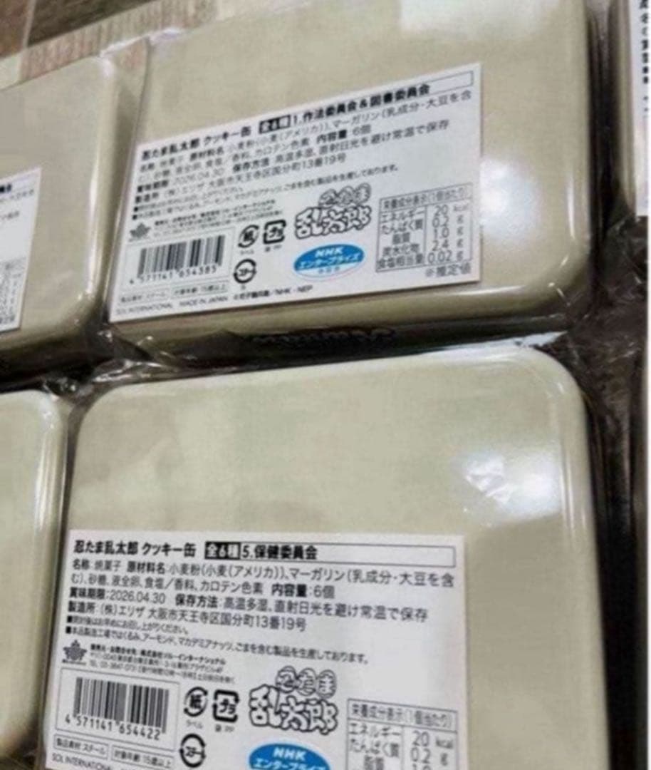 新品　忍たま乱太郎　クッキー缶　全6種　コンプリート　イオン限　完売