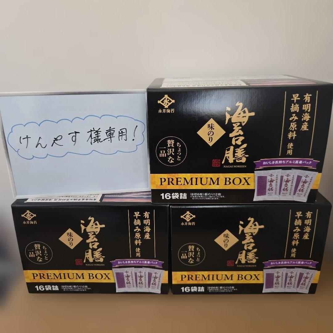 アミューズメント景品　20点セット