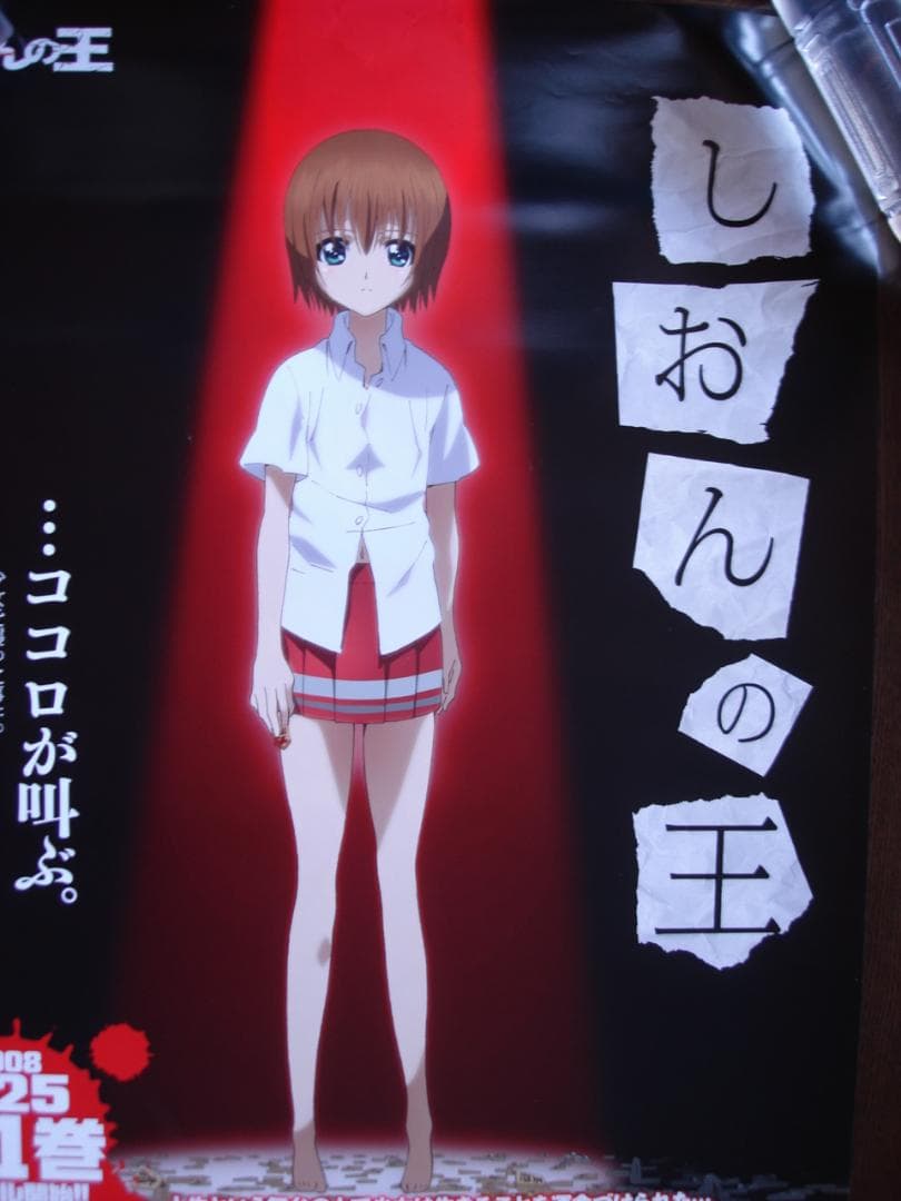 美少女アニメキャラクターソロシリーズポスター５０本セット●入手困難非売品ポスター