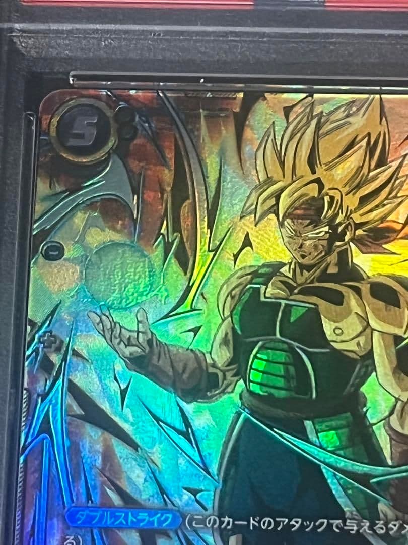 最終値下げ PSA10 チャンピオンシップ バーダック csバーダック