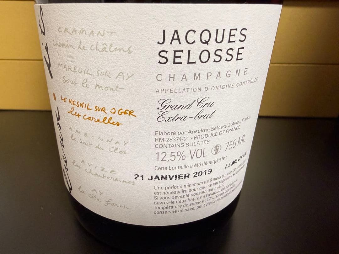 ジャックセロス リューディ Les Carelles