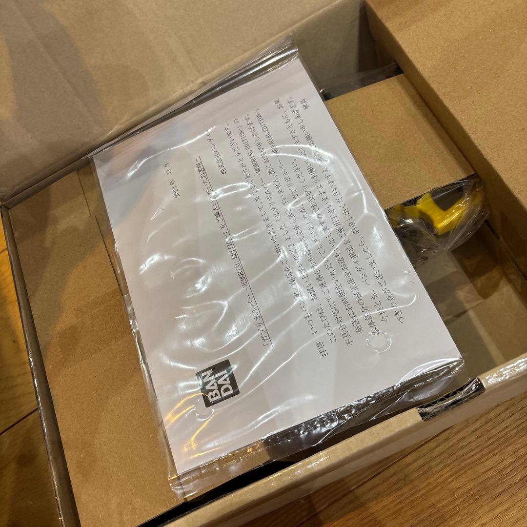 【修正品】ガブリボルバー -MEMORIAL EDITION-