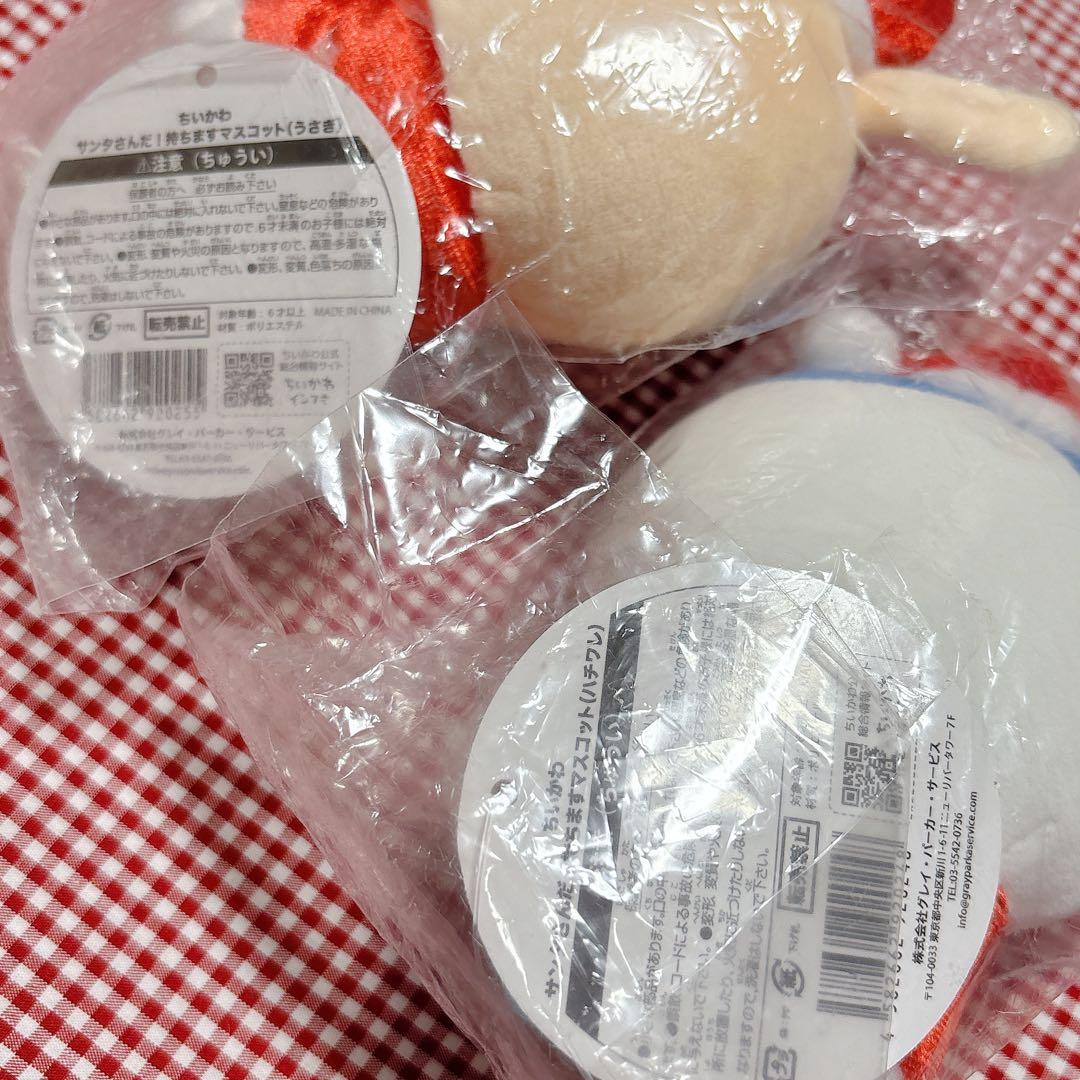 【お顔厳選.新品.未開封】♡サンタさんだ！持ちますマスコット　うさぎ　ハチワレ♡