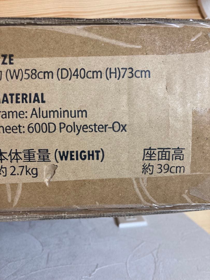 新品　CHUMS チャムス バックウィズ チェア