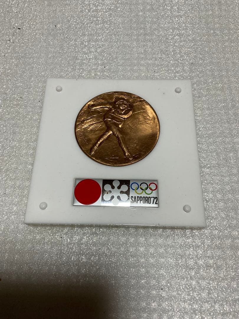 1972年／第11回札幌冬季オリンピック記念メダル。スケート。