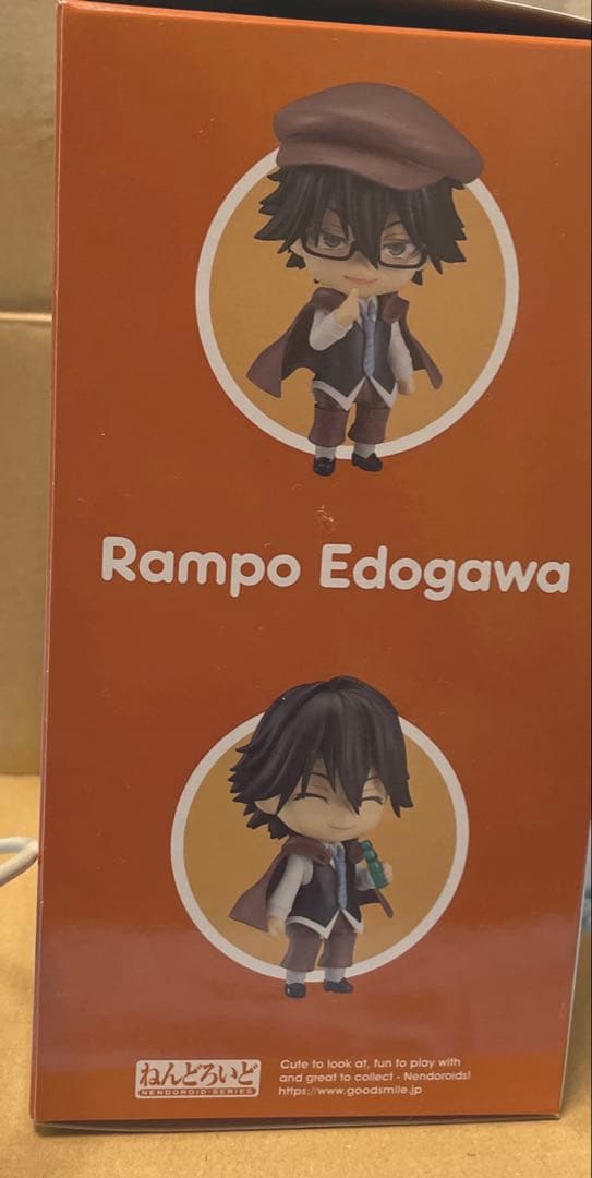 ねんどろいど　文豪ストレイドッグス　江戸川乱歩　特典　ビー玉持ち手首　2348