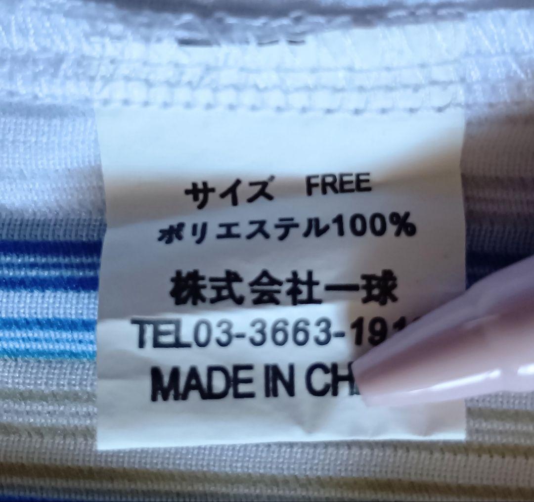 【限定】横浜　ベイスターズ　村田　サマー　ユニフォーム　フリー