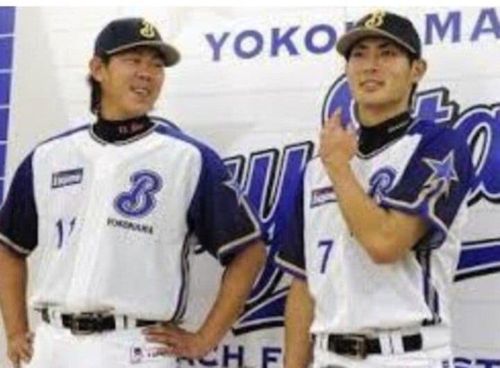 【限定】横浜　ベイスターズ　村田　サマー　ユニフォーム　フリー