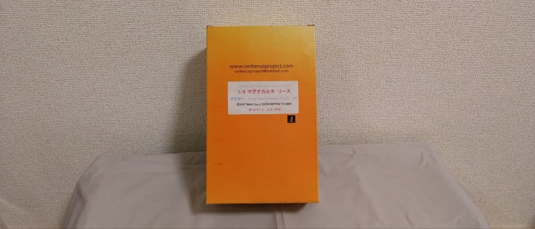 1/6　マグナカルタ　リース　ガレージキット