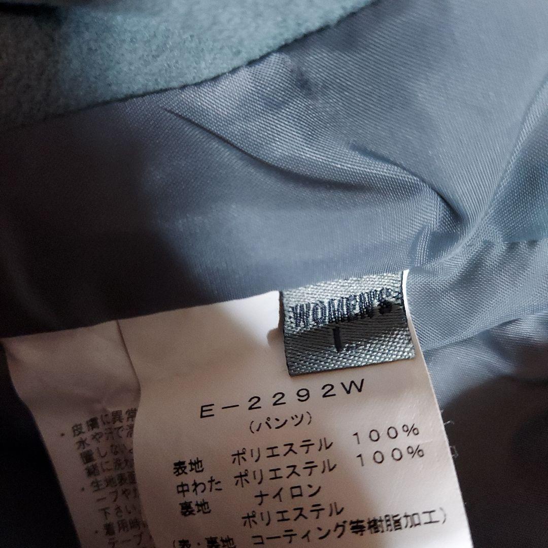 エレッセ　スキーウェア上下セット